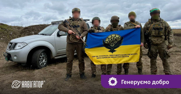 Бізнес, що діє: соціальна відповідальність як принцип ТОВ «Навігатор Систем»