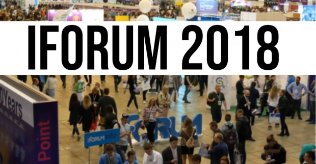 iForum2018 - Видеорепортаж