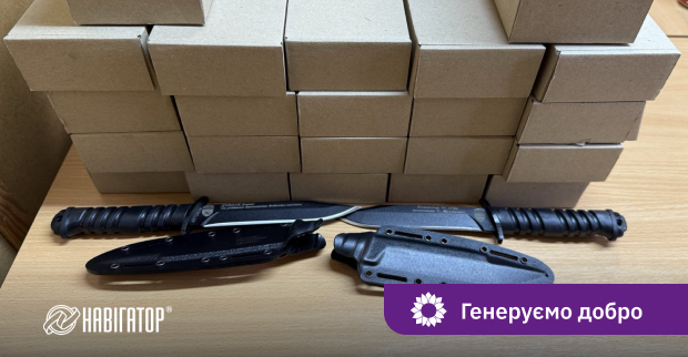 Награда для героев, освященных огнем: тактические ножи БІЛА ЗБРОЯ для бойцов 96-й зенитной ракетной бригады от Navigator System
