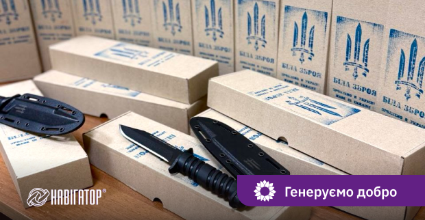 Відзнака для героїв неба