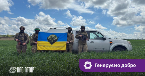 ТОВ «НАВІГАТОР СИСТЕМ» спільно з Save Ukraine передали пікап для підрозділу безпілотних систем ЗСУ