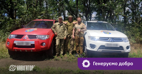 ТОВ «Навігатор Систем» та Protect Ukraineпередали два позашляховики для військових 110-ї бригади