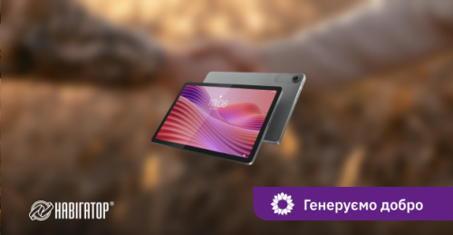 Компанія Navigator System передала планшети Lenovo для Рейнджерів 6 ОПР ССО ЗСУ Компанія Navigator System передала планшети Lenovo для Рейнджерів 6 ОПР ССО ЗСУ