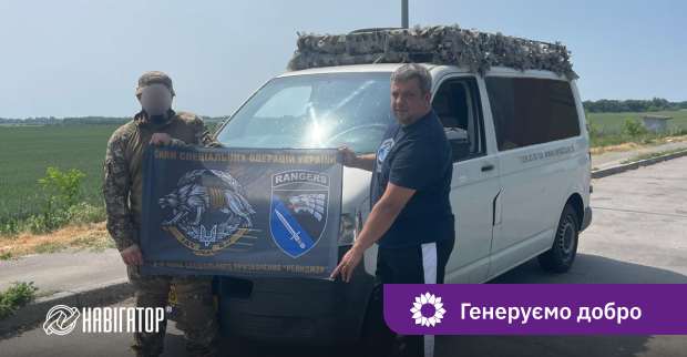 Компанія «Навігатор Систем» відремонтувала авто для 6-го полку ССО «Рейнджер» ЗСУ
